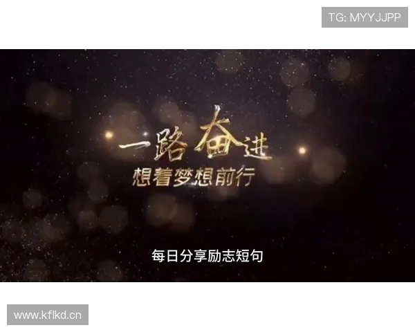 励志企业家逆风崛起引领时代创新发展的人生奋斗启示录全景纪实篇