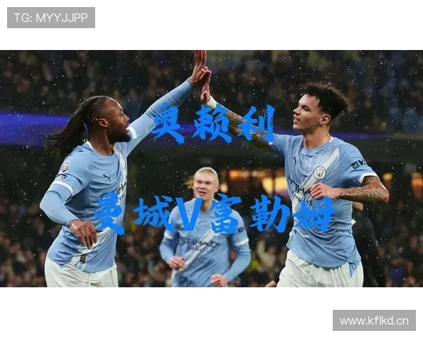 奥赖利:德布劳内是我最仰慕的球员 奥赖利:德布劳内是我最仰慕的球员