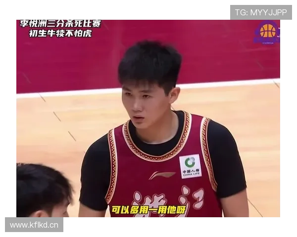 李悦洲19岁神勇上篮淘汰宁波